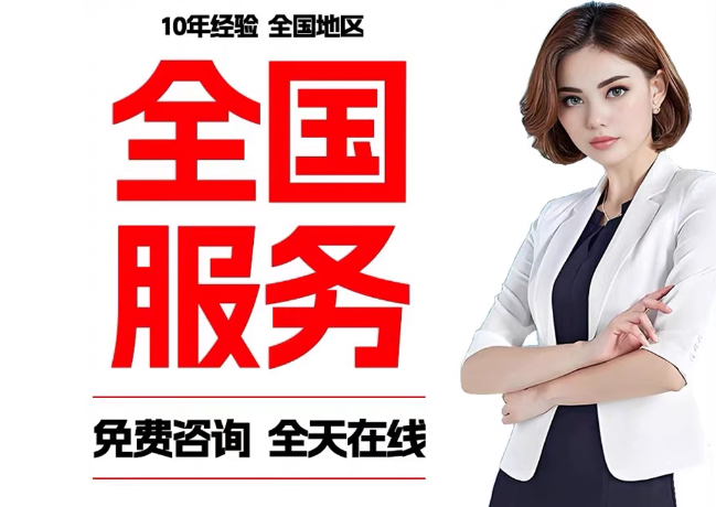 清镇在职公积金代提